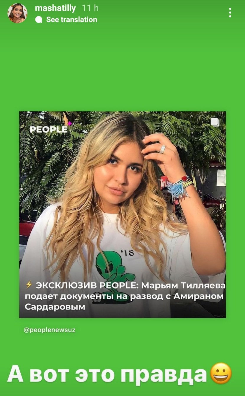 Maryam Tillyaev Date of birth