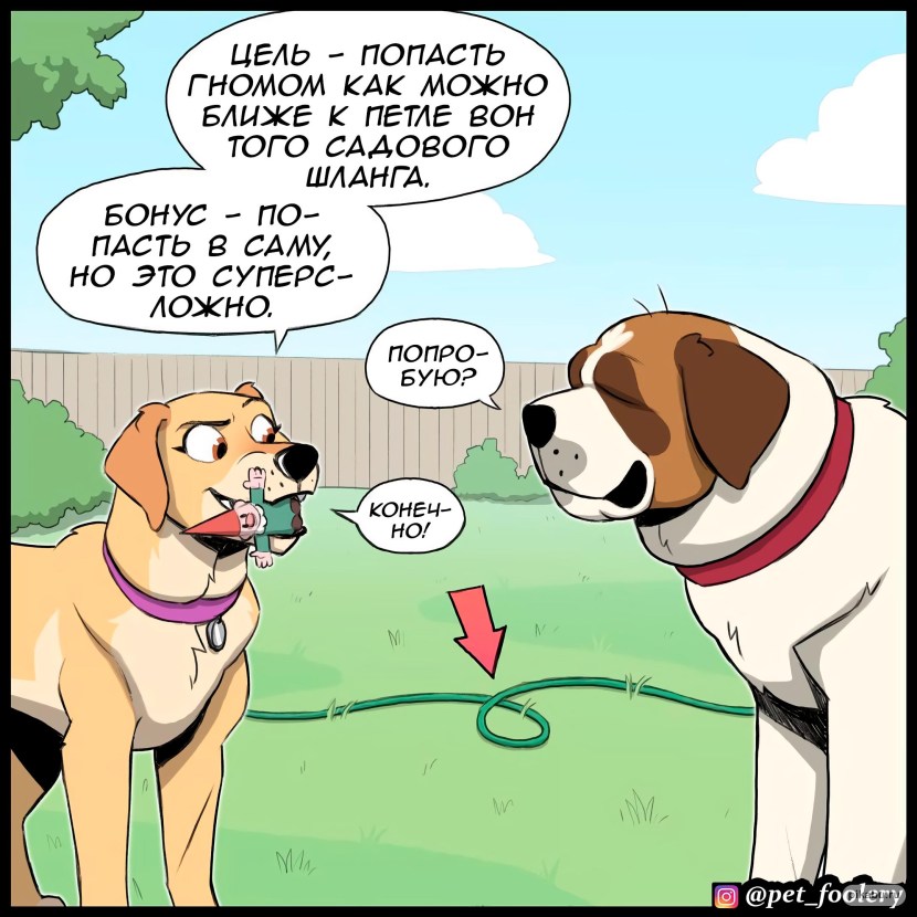 Never judge by appearance