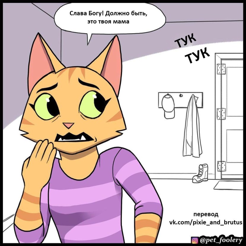 Pixie and BROS COMICICA