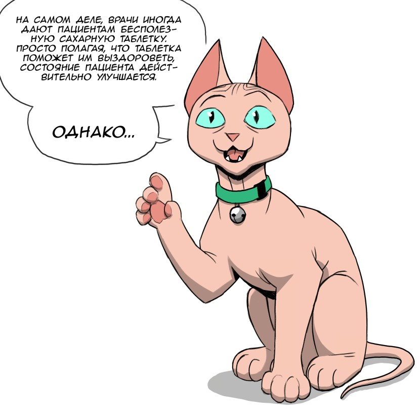 Pixie and Brutus Death Brut Comics