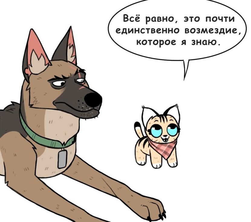 Erotic comic book Pixie and Brutus