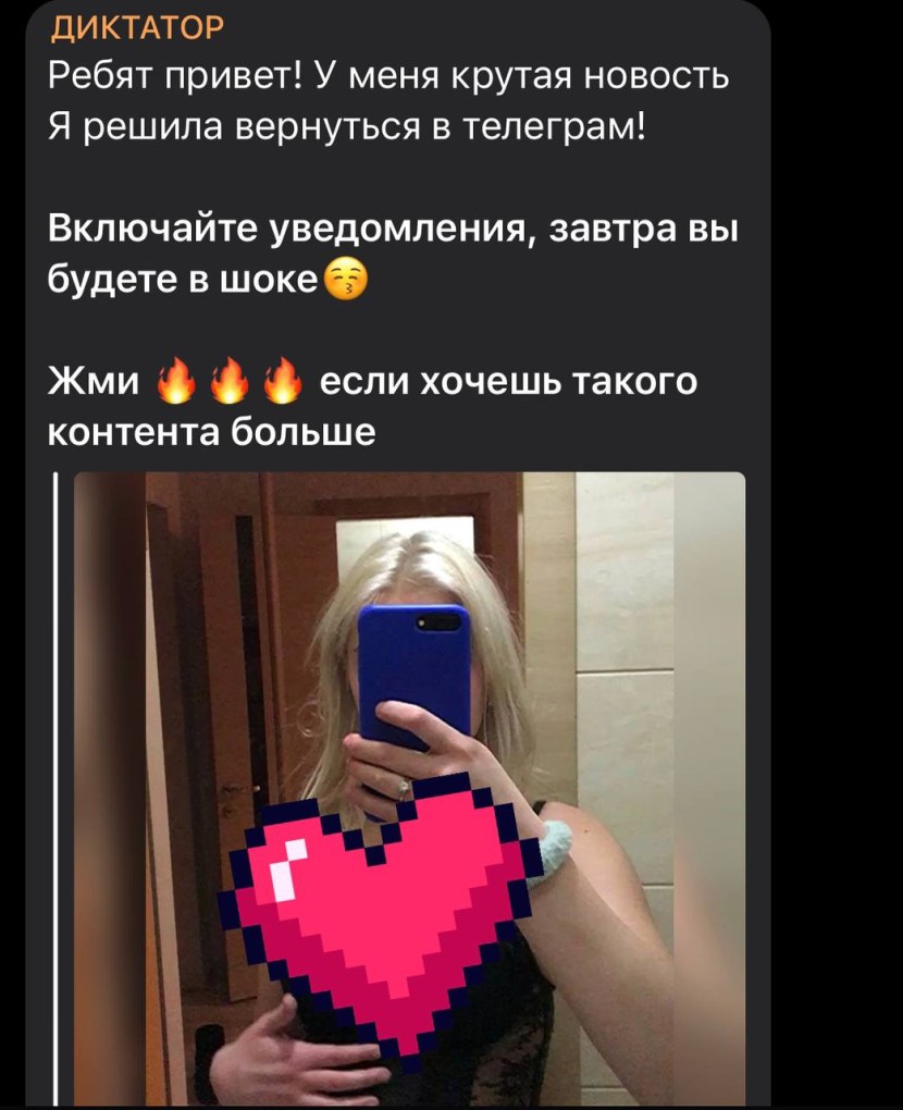 Pornhab logo drawing