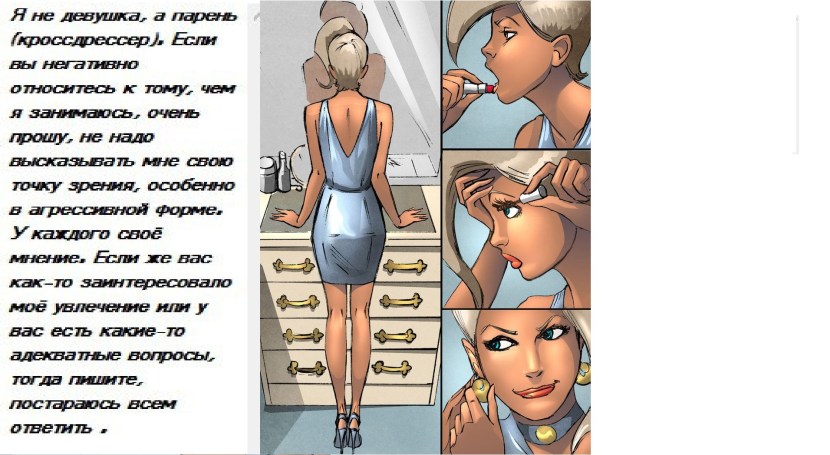 Astrology of the star of the planet