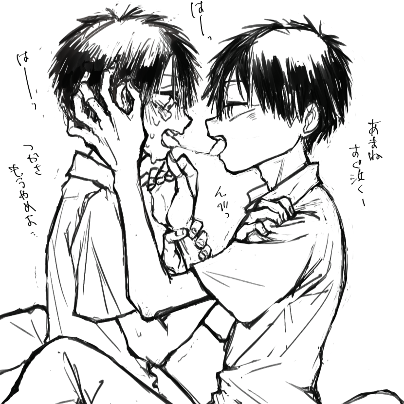 Toilet boy Hanako Yaoi