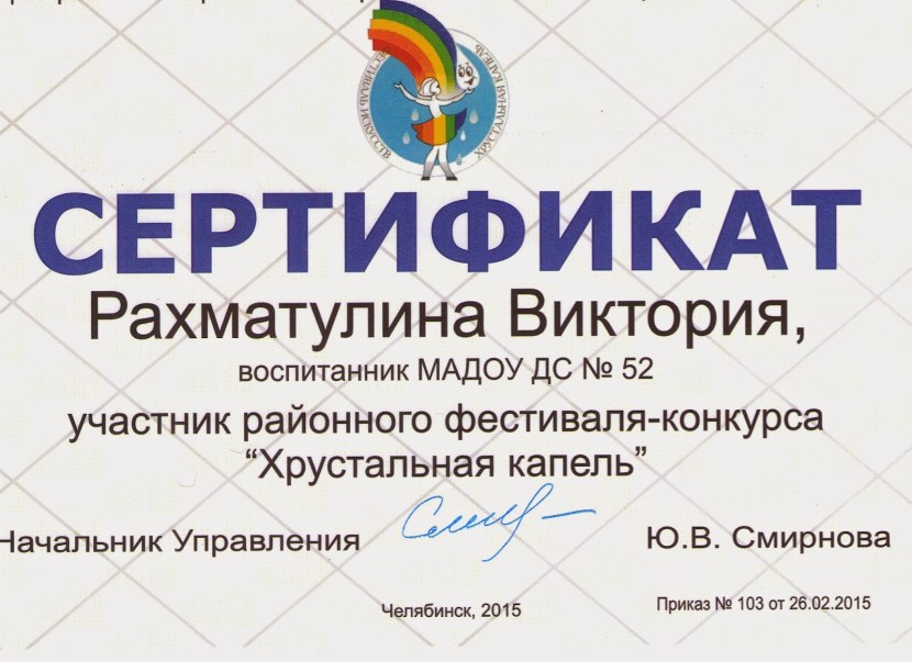 Victoria Rachmatullina Viksi666 drain