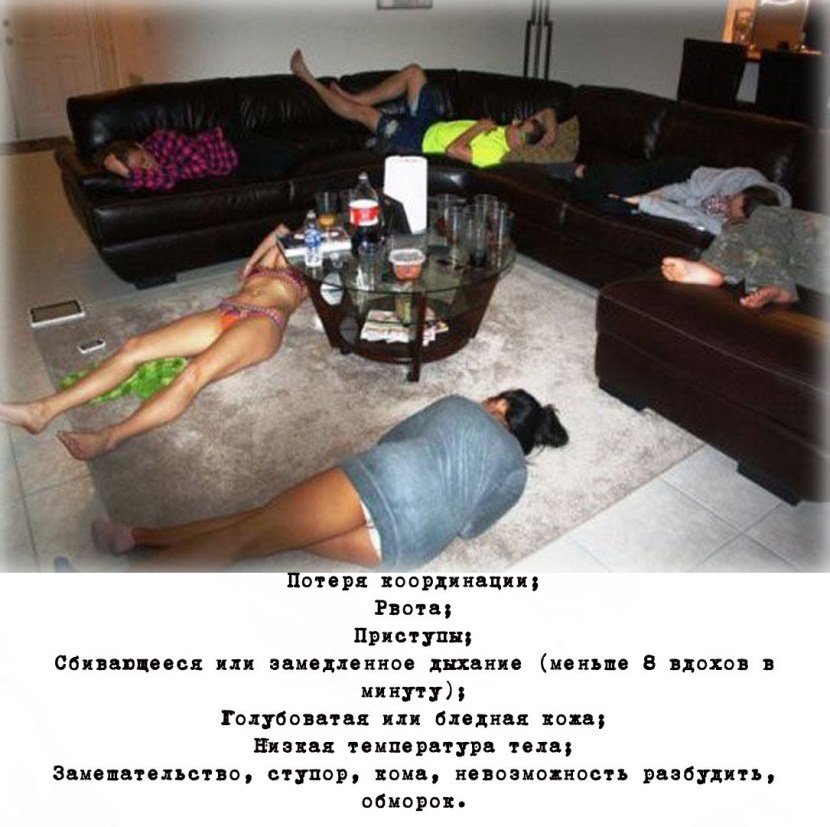 The violence of drunken girls