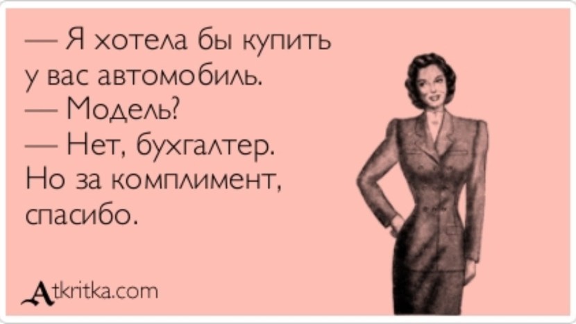 Quotes about accountants