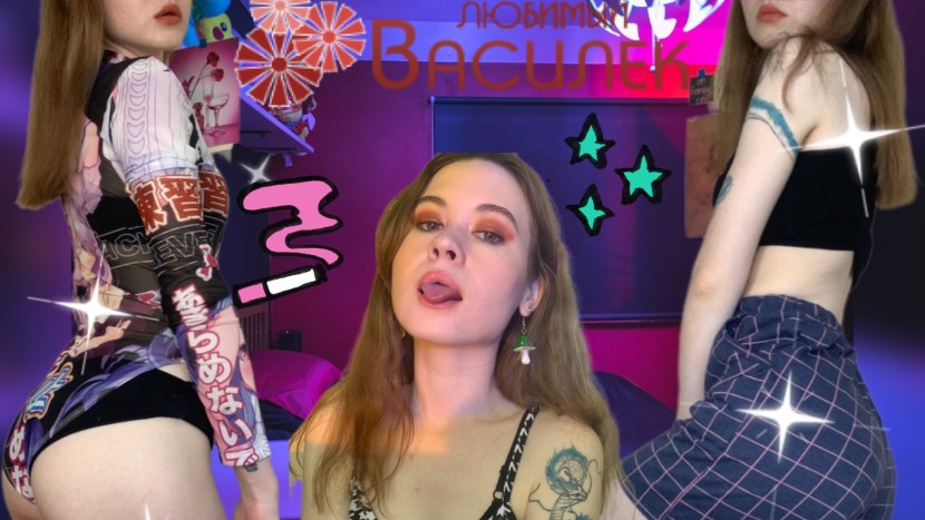 ASMR Dreams Vault Burunduchikha