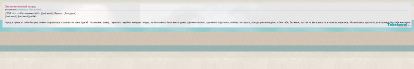 Google Chrome Incognito