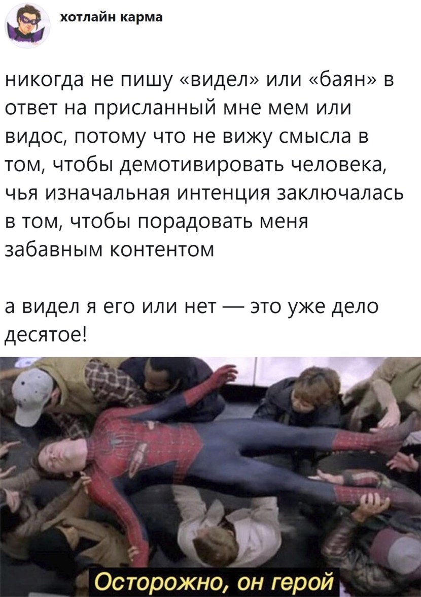 Hacker Arrested Meme