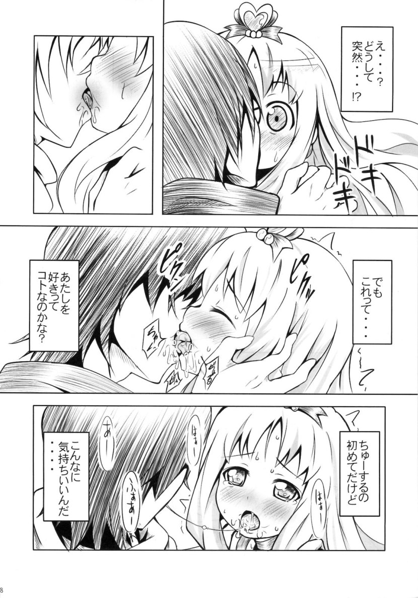 [Nikuniku Italian (Akikusa Peperon) Hentai