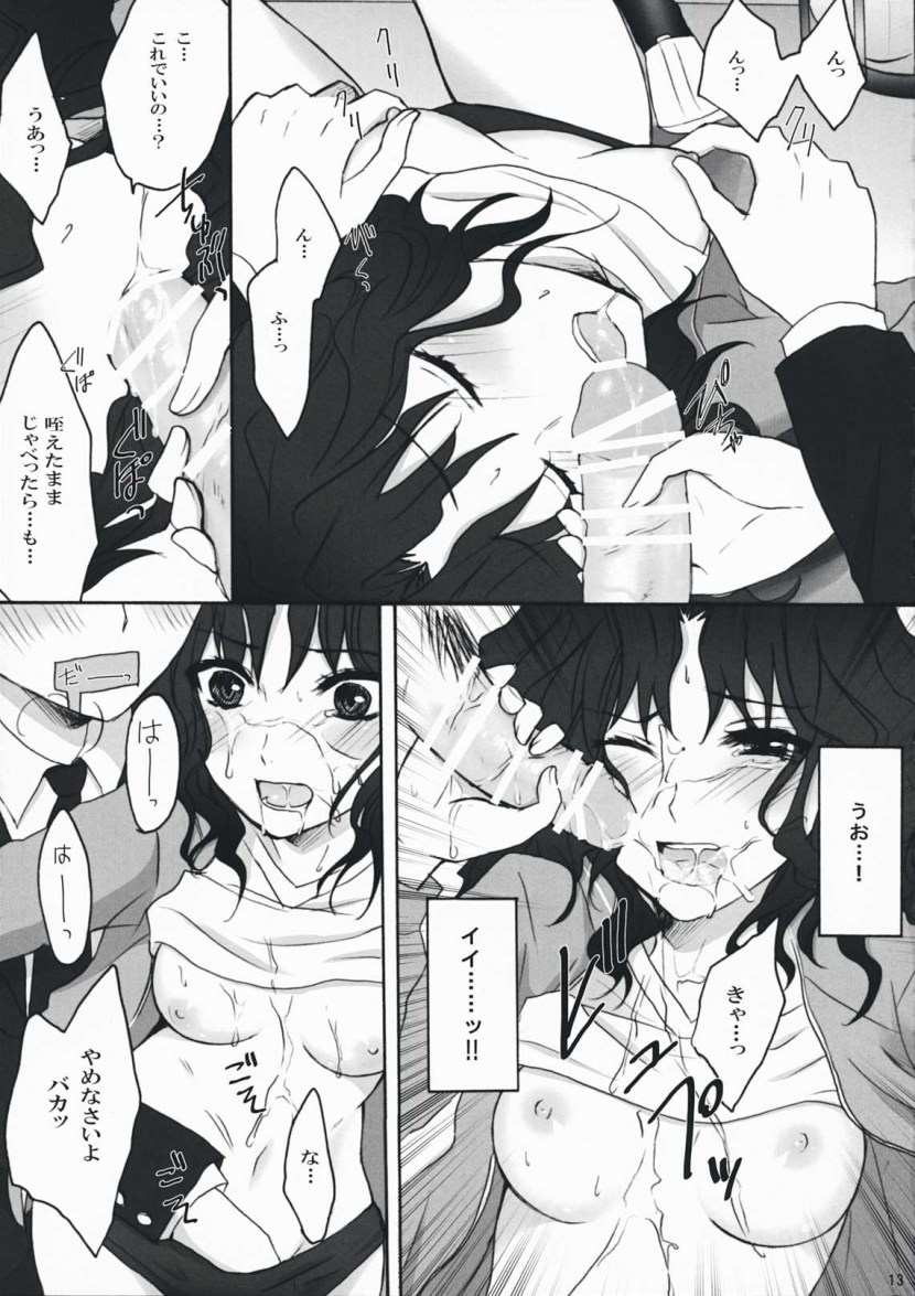 Mari Omori Nintendo Switch