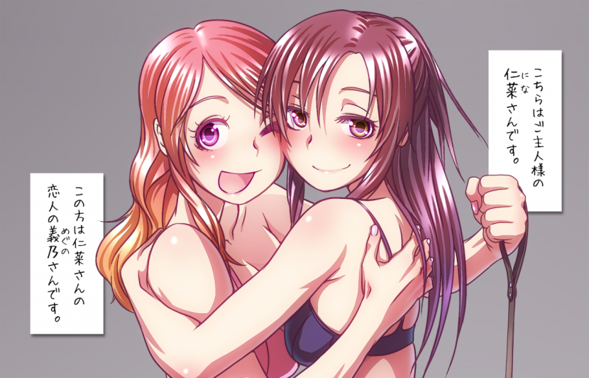 Shemalefutanari toilet wokada prison