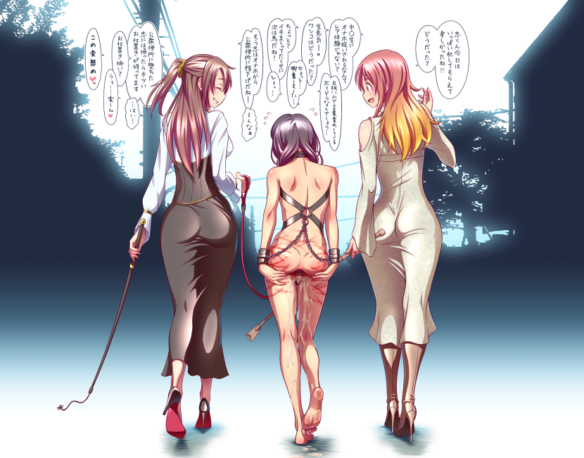 Anime Hentai Futanari Wokada 2