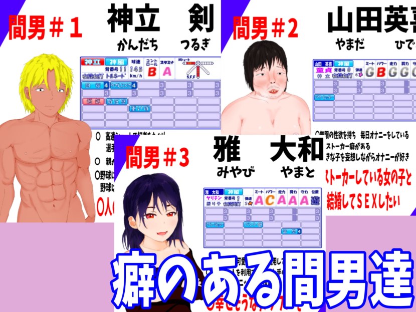 Anime hentai with tie