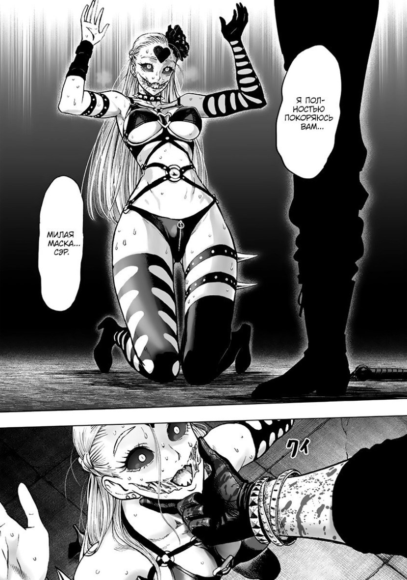 Tatsumaki Hentai Cosplay