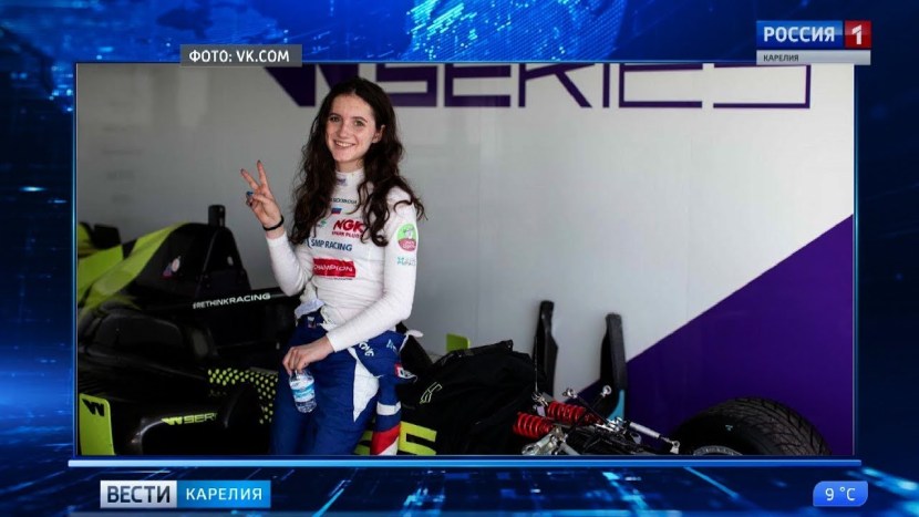 Ira Sidorkova helmet