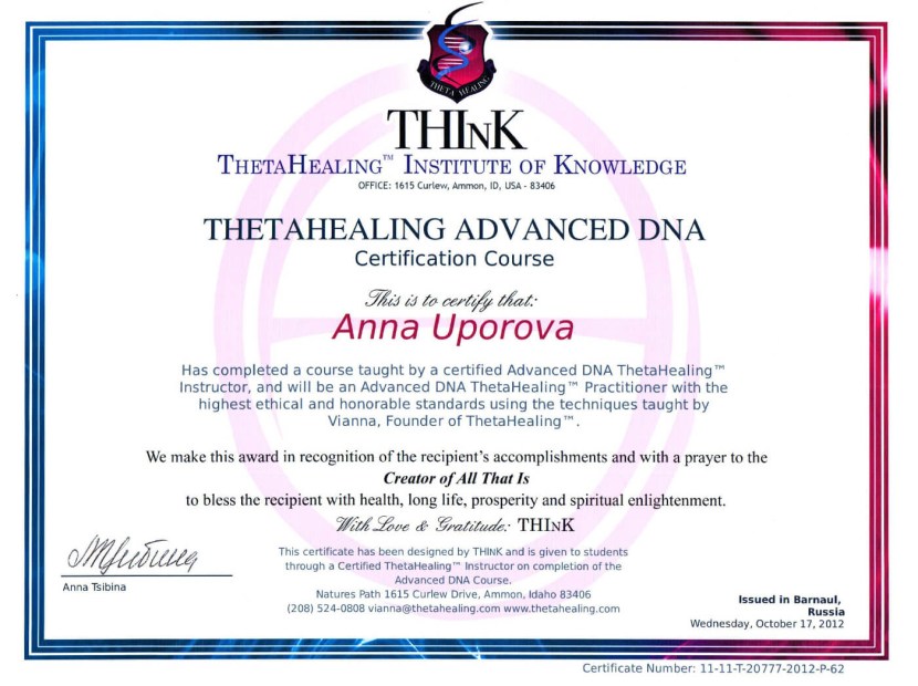 The root chakra of Muladhara