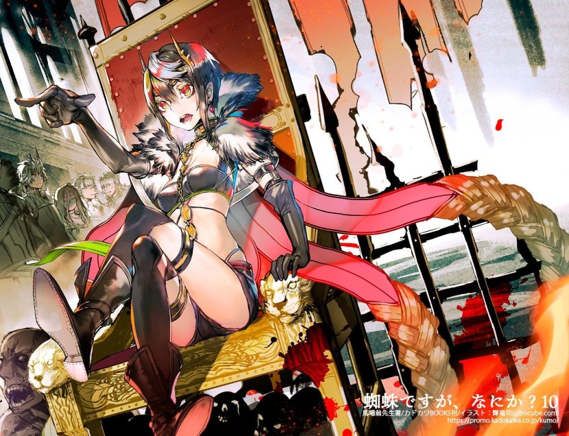 Kumo desu ga nani ka anime Ariel