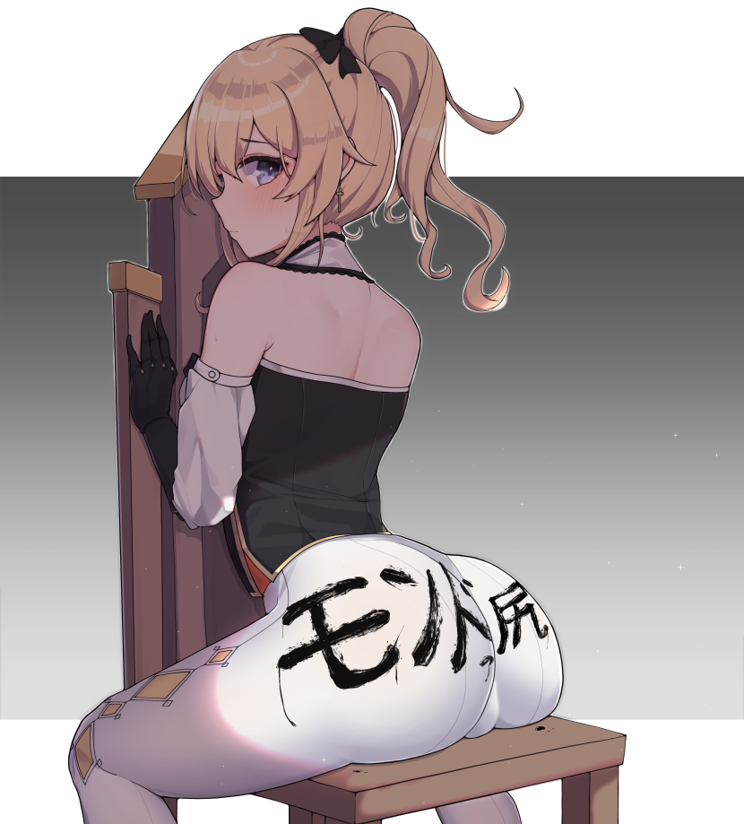 General Genshin Impact