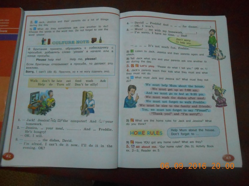 Natasha Shelyagin Feet