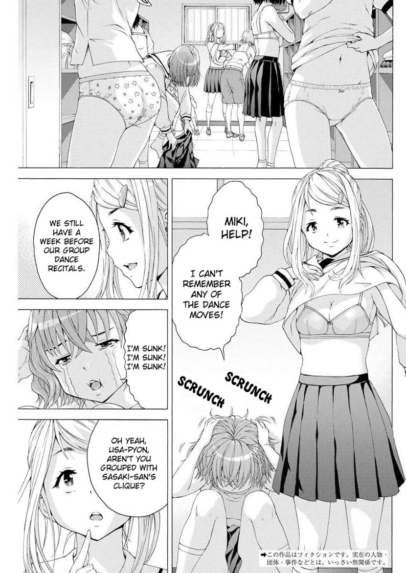 My Cute Roommate (My Cute Cousin) Harley