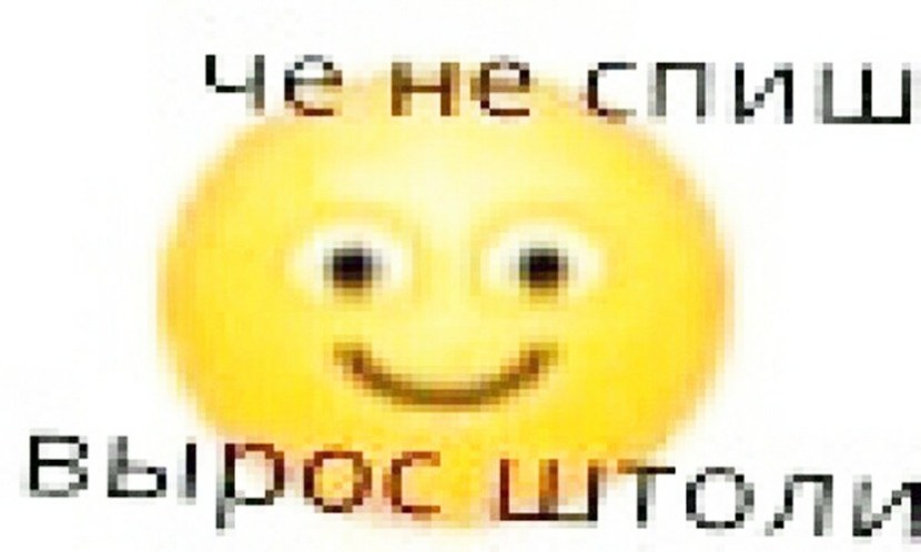 65194 the promised nonsense