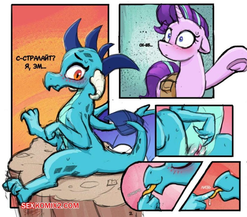 Princess Amber Dragon BDSM