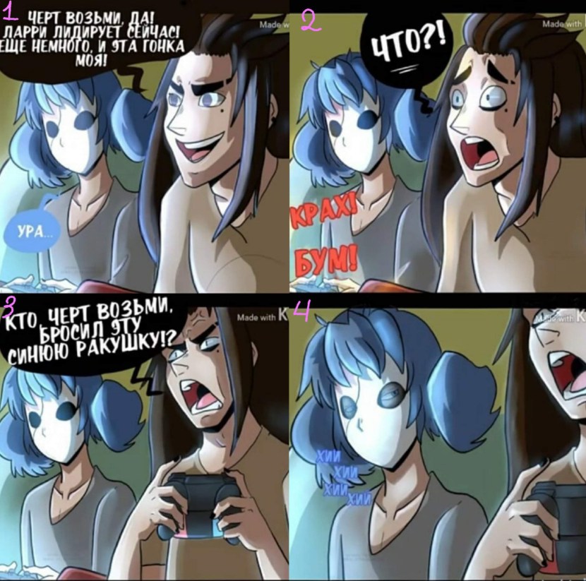 Sally Fais and Larry Love 18