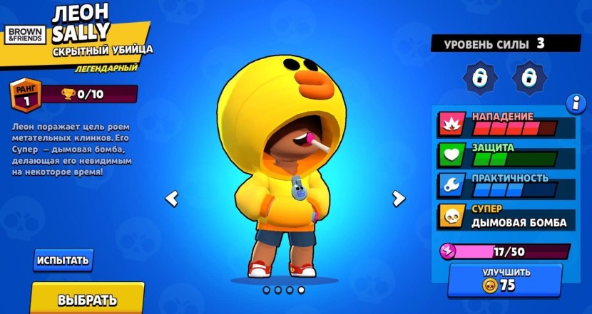 Sally Fais Temple of Cartoons