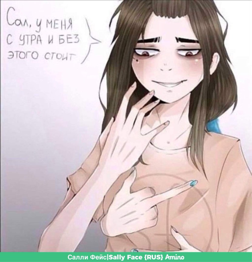 Sally and Larry Yaoy Comics