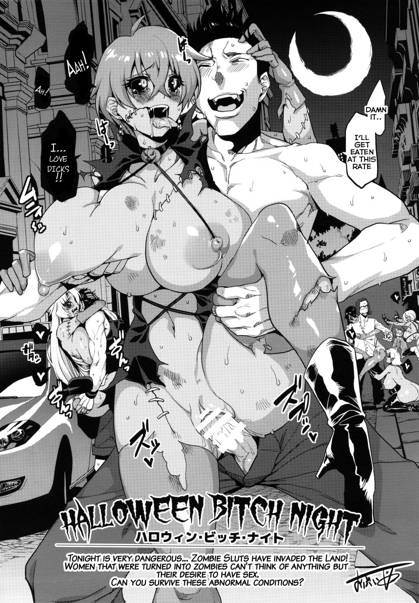 Oideyo! Mizuryu Kei Land Hentai Manga