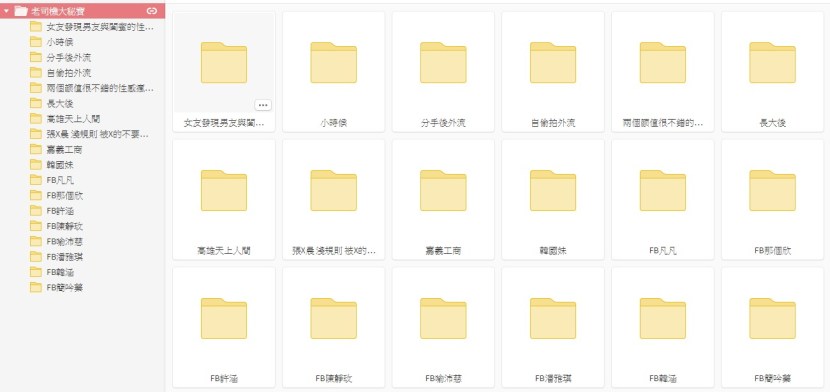 Porn actress Megan Inc