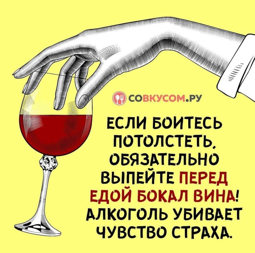 Barten Girl in the Club