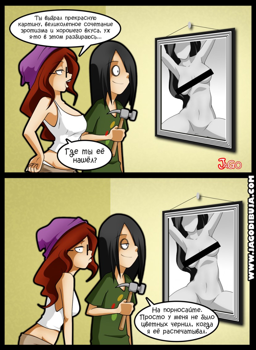 Naked Sophie from Jago comics