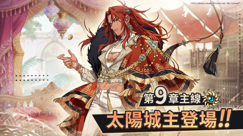 Nu Carnival Game Olivine