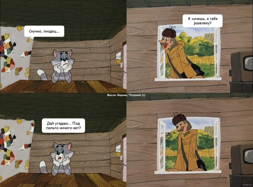 Three of Prostokvashino cartoon 1978