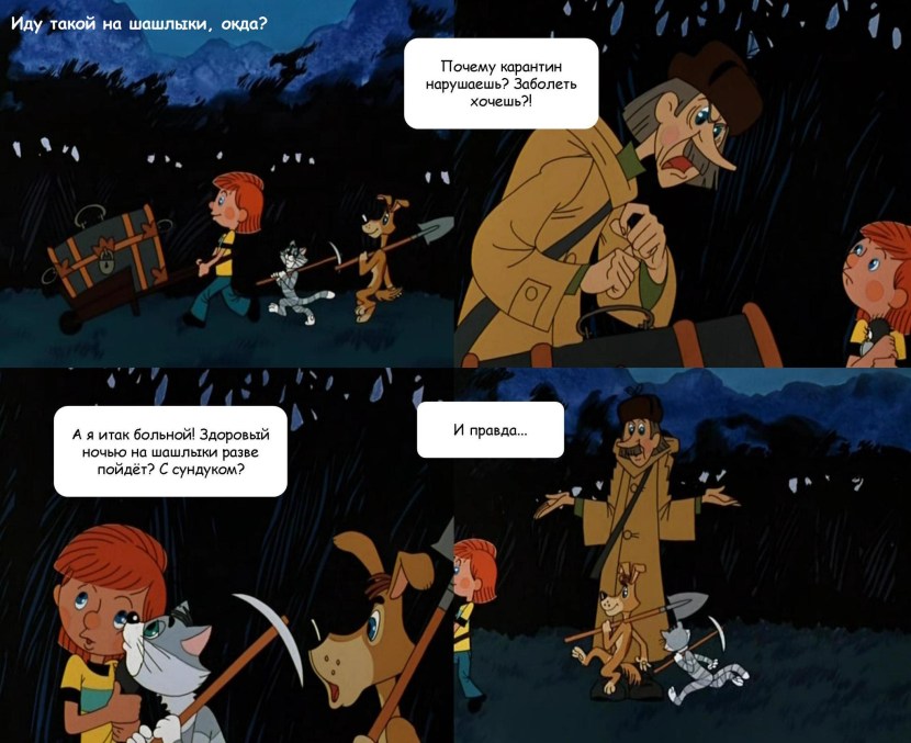 Soyuzmultfilm Hentai