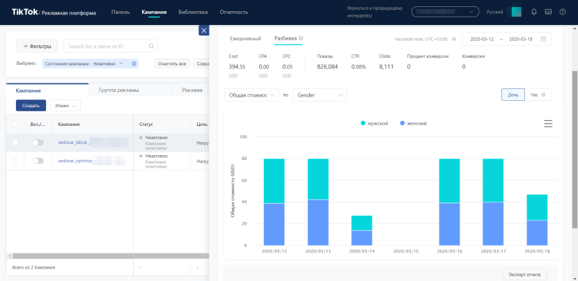 Alexander Tikhomirov Markina