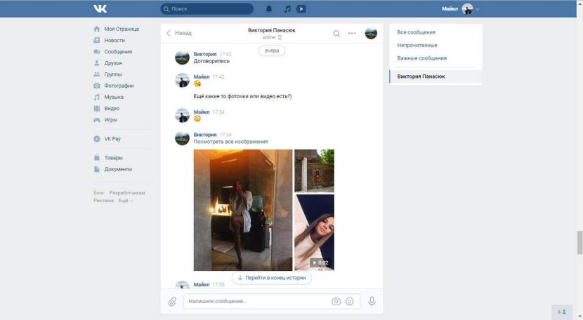 What is Yandex email ID