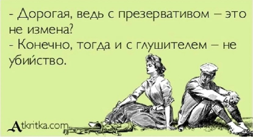 Green screen chromakey