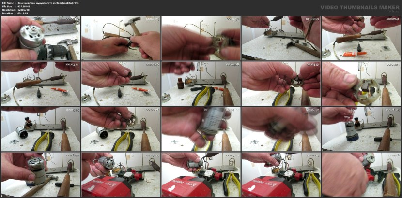 Rachel in the manifold