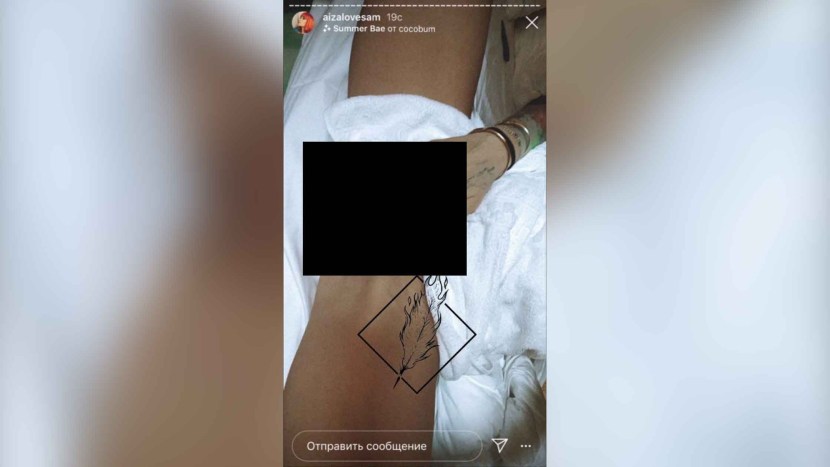 Valeria Starchenkova Ero