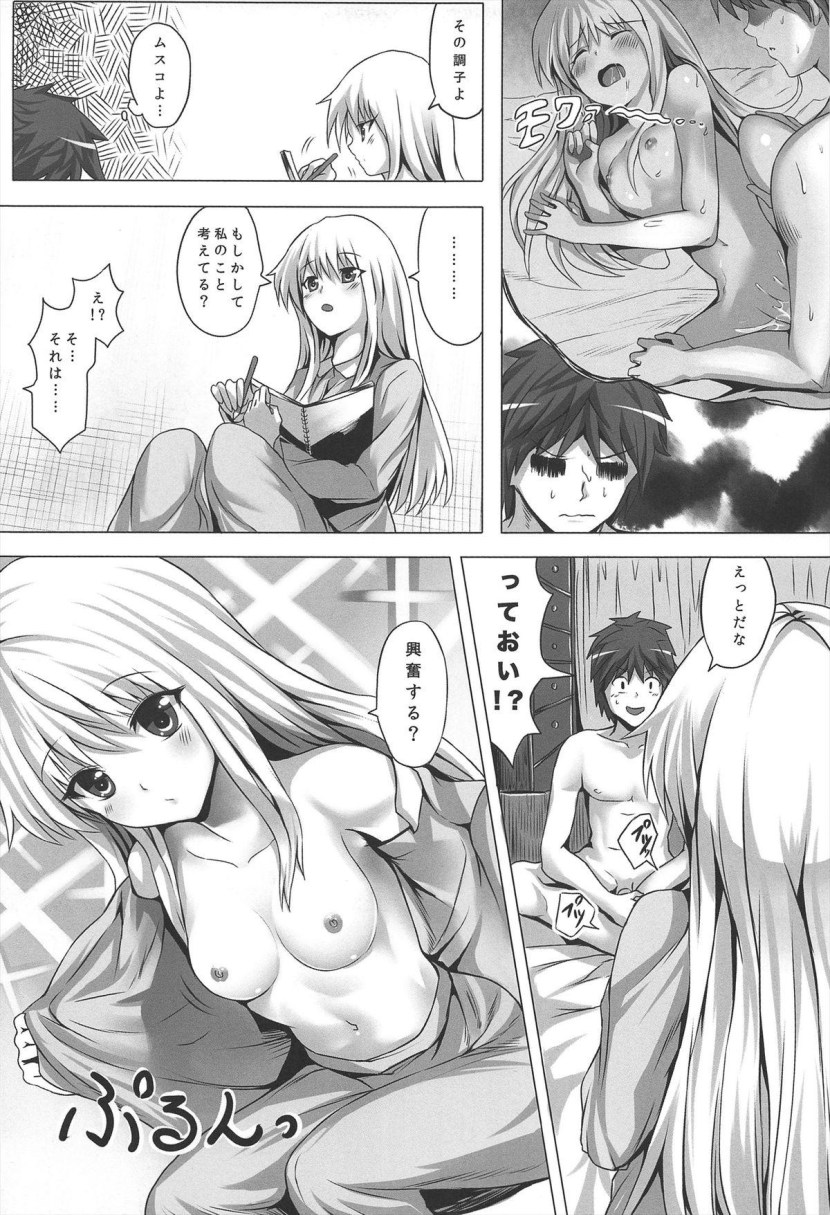 Cat from Sakuraso Hentai Manga
