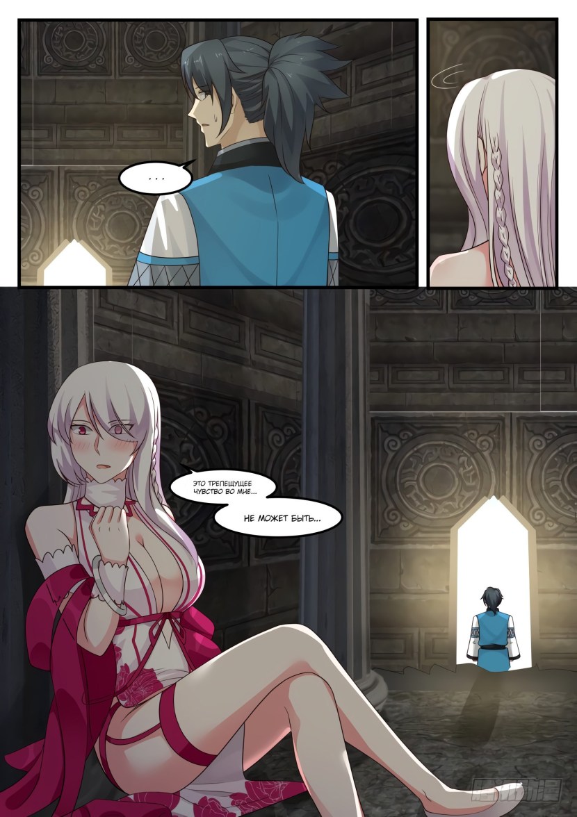 EVERYTHING IS An Anime Aryo 18