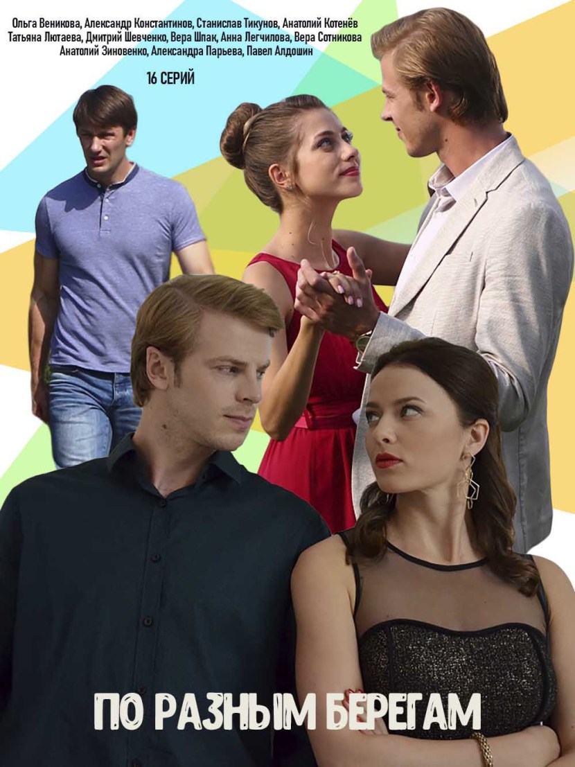 Olga Vinnikova Hotel Elion