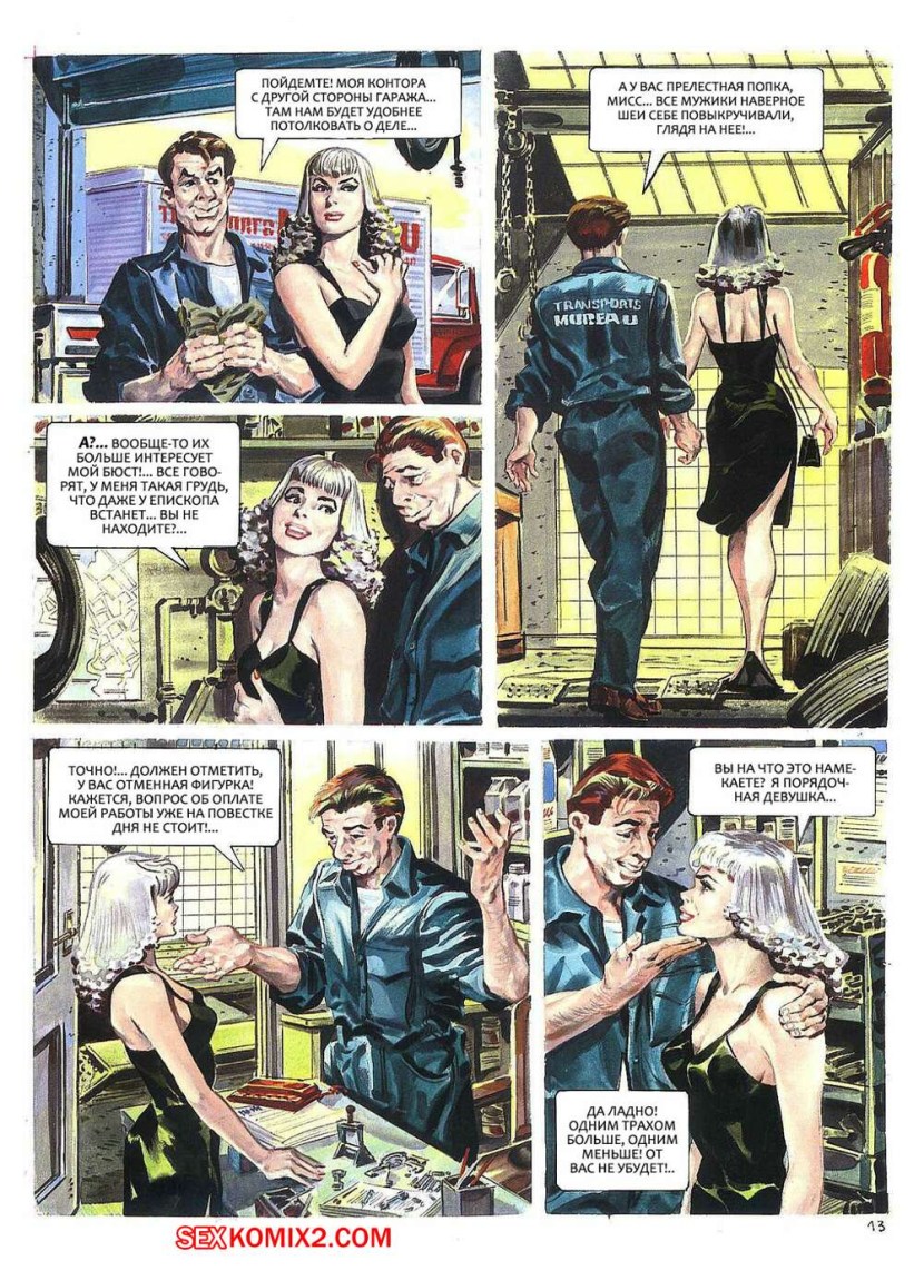 Veronica_Avluv and Rocco Siffredi Anal