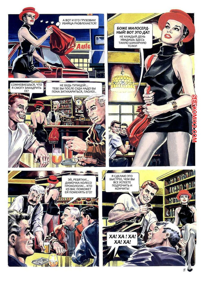 Black latex girl anal