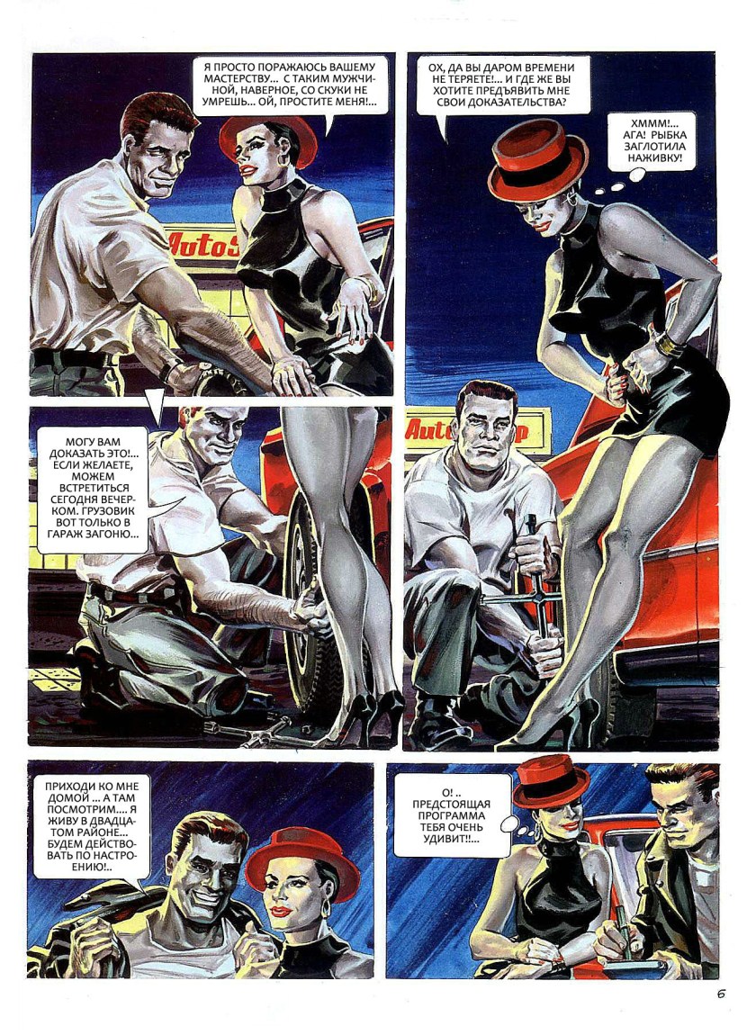 Marina Vakt is two -faced