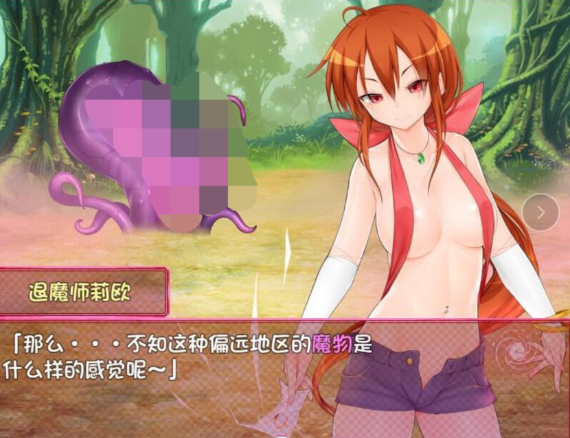 Hentai adventure in the forest